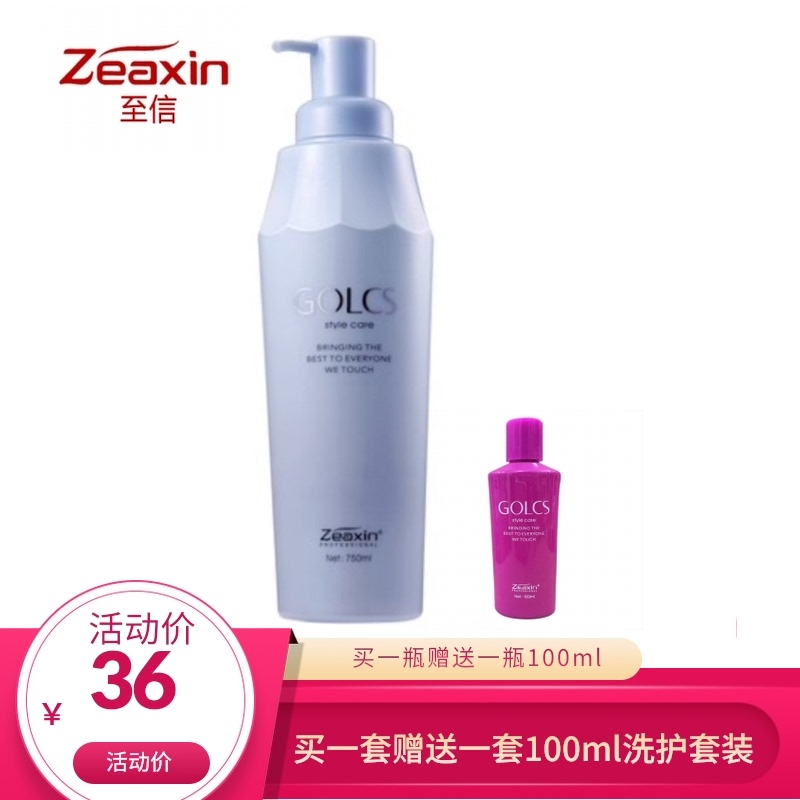 ˿ˮgolcsϴ¶ŮʿϴˮƷ40Ԫ