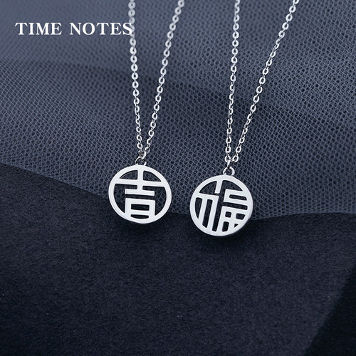 镀金新年福字韩版生日礼物银项链
