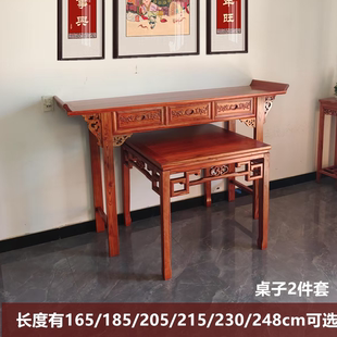 新中式供桌香案家用神台佛台中堂实木供香桌家庭大厅香火桌条案台