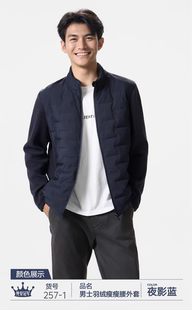 别云间K257 1前后羽绒服内胆白鸭绒羽绒服热感航天小蛮腰羽绒衣