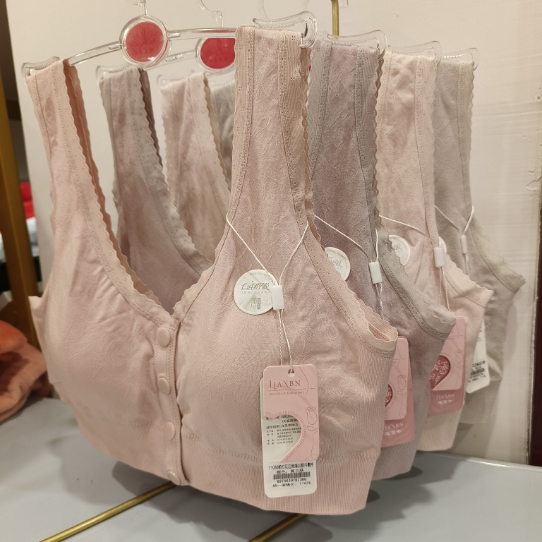 恋百年71030无缝前开口蕾丝中老年文胸美背透气不跑杯内衣女裹胸