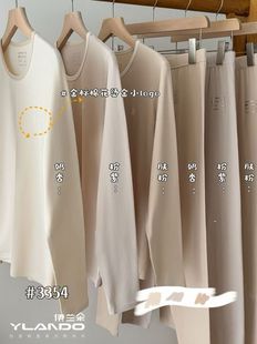 伊兰朵3354女青少年新款女士纯棉内搭秋衣秋裤长绒棉长袖保暖套装