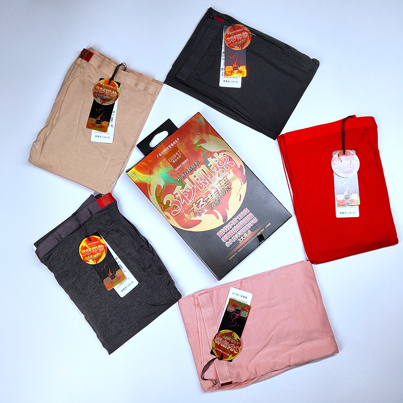 发热纤维基础尚品女薄款打底裤