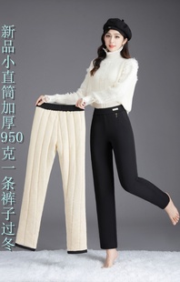 依舒缘2898小直筒四层加厚外穿保暖裤 休闲护膝护腰950克蚕丝羊毛