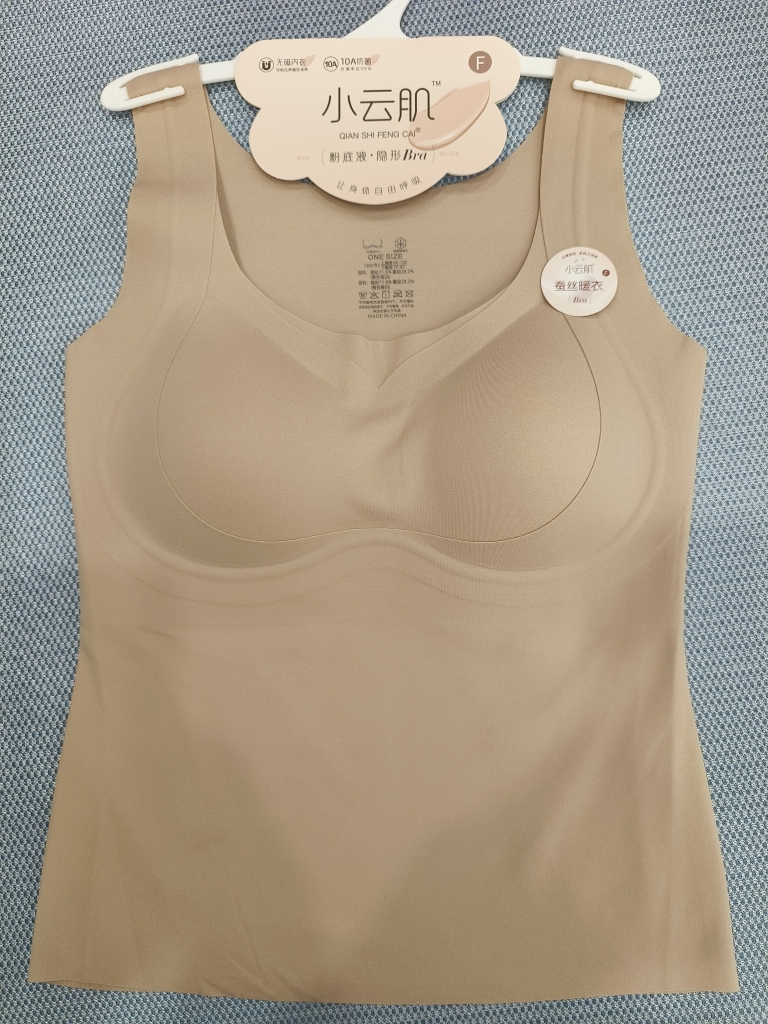1390无痕肌底暖肤衣磨毛吊带宽肩带中长款修身显瘦带胸垫文胸内搭