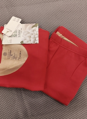 爱大爱3107男士秋衣秋裤保暖内衣圆领纯色蚕丝套装本命年红色无痕