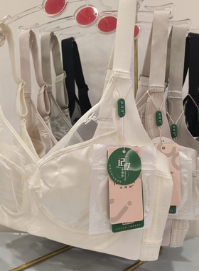 米诗芬89008薄款性感桑蚕丝蛋白软钢圈聚拢侧收调整型柔软文胸罩