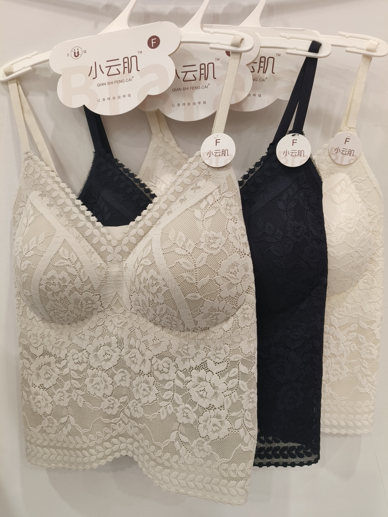 小云肌1508女法式蕾丝立体花朵修身显瘦一体杯V领无钢圈吊带美背