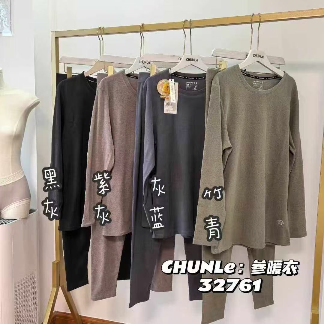 伊兰朵32761参暖衣男套装纳米超细绒人参精华高支32762女35161男