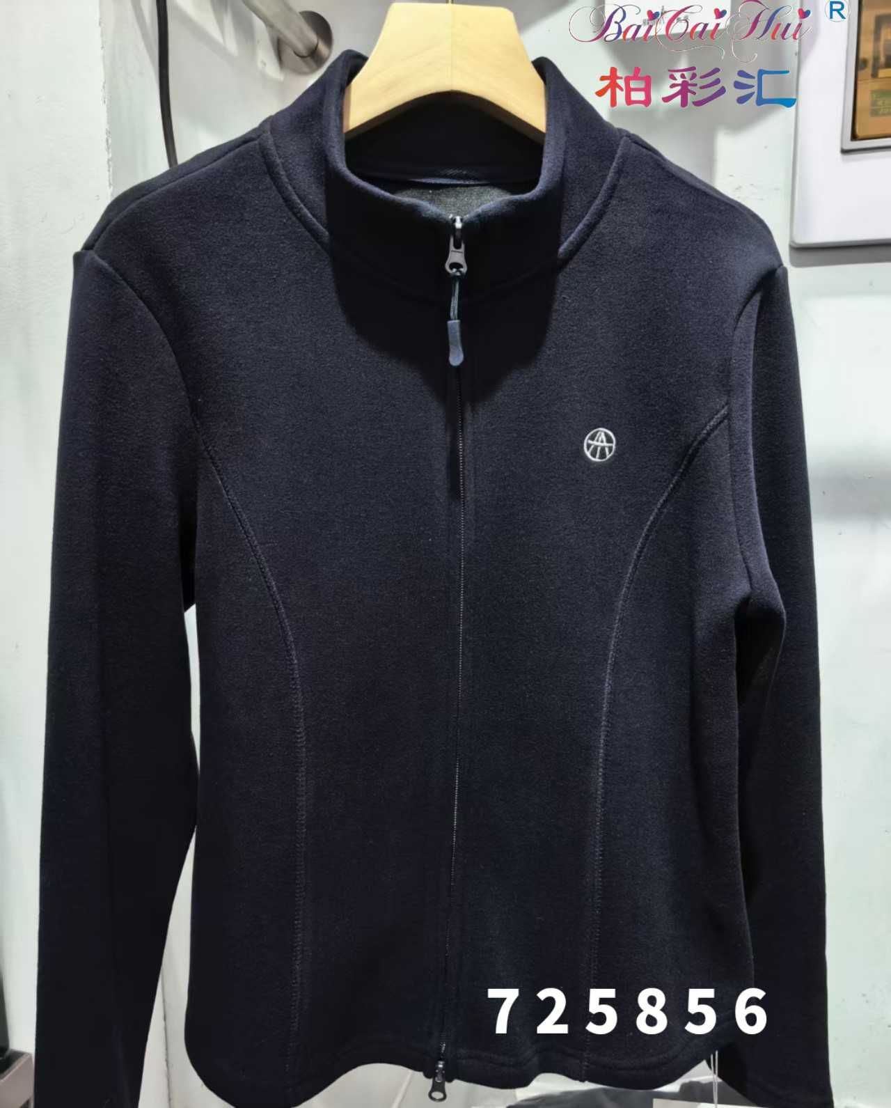 柏彩汇725856女立领拉链款轻暖暖绒衣长袖小蛮腰修身保暖可打底