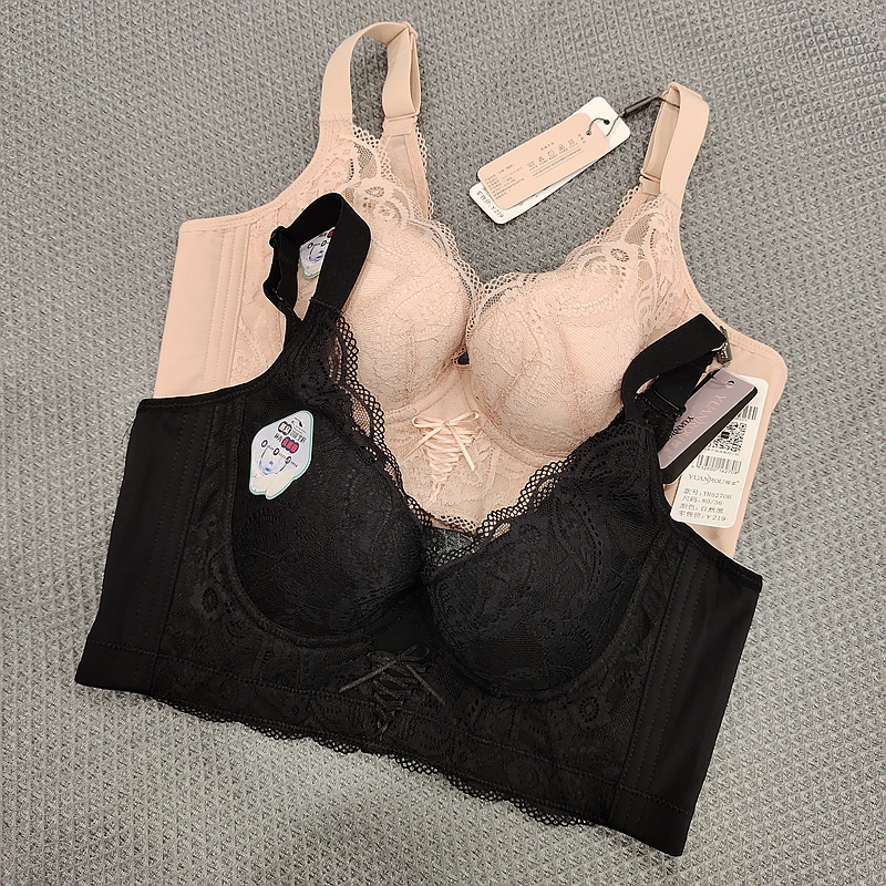 媛柔内衣女无钢圈B杯中厚孔雀磁背心式美背聚拢调整型文胸罩6270