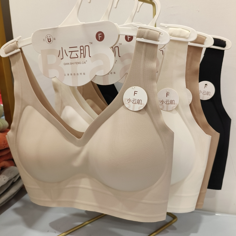 小云肌1352果冻条无磁女士无痕美背无钢圈遮副乳超薄1356 1357