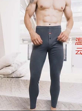 斯丽芬58111男女情侣保暖裤超柔舒适单秋裤双面磨毛5倍亲肤68112