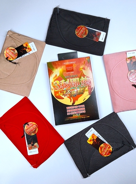 世泰智造薄款保暖内衣3秒即热打底裤秋衣秋裤女发热衣单衣E560101