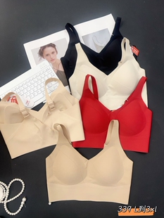 贝维丽A339无痕无磁无钢圈光面提拉聚拢文胸裸感背心