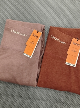 新款斯丽芬68119羊绒打底裤女单秋裤磨毛亲肤护膝高腰羊绒保暖裤