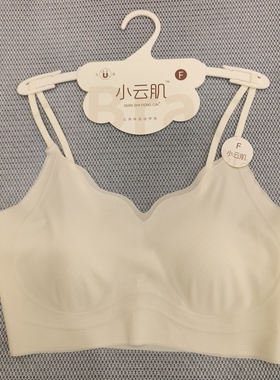 小云肌1366无磁云感果冻聚拢舒适软支撑内衣猫爪杯薄款美背2319