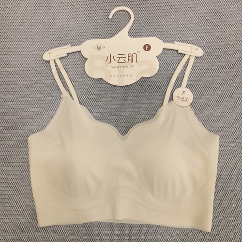 小云肌1366无磁云感果冻聚拢舒适软支撑内衣猫爪杯薄款美背2319
