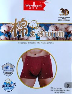 威德龙男士内裤男纯棉质透气平角裤四角裤衩男生可爱短裤头4800