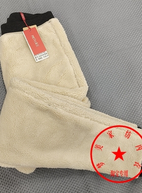 美仪64713德绒打底裤男高腰棉一体加绒加厚德绒羊羔绒保暖裤62631