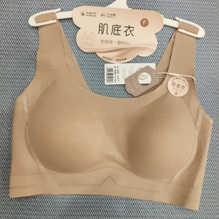 花姣丽2080时尚 字母果冻条提拉无痕美背抹胸女固定杯粉底液裹胸