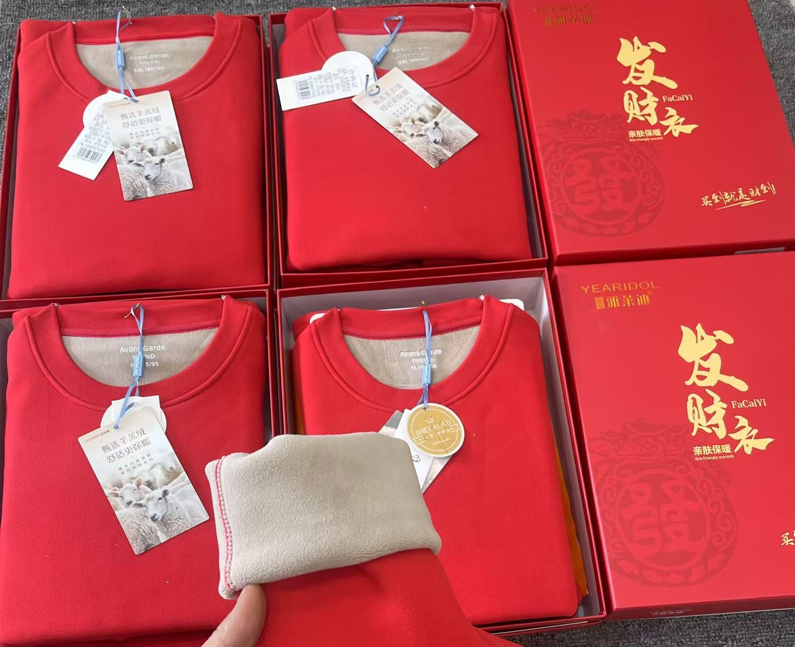 雅莱迪大红2068加绒加厚女保暖套装羊羔绒发热衣男保暖内衣9068