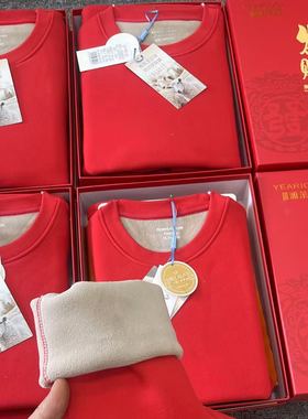 雅莱迪大红2068加绒加厚女保暖套装羊羔绒发热衣男保暖内衣9068