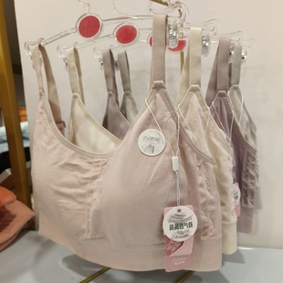 恋百年71032无缝细肩带加肥大码健康养护内衣洞洞杯透气裹胸美背