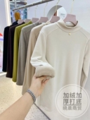 蔓美人3218高领套头衫 加绒加厚打底衫 保暖上衣纯色单件香之约4207