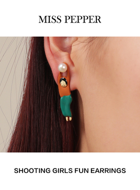 美拉德风投篮女孩趣味搞怪日系个性创意撞色小人珍珠耳钉人像耳饰