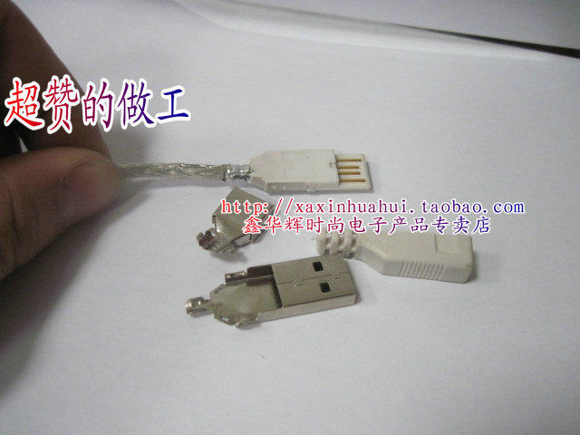 Câble extension USB - Ref 437989 Image 3