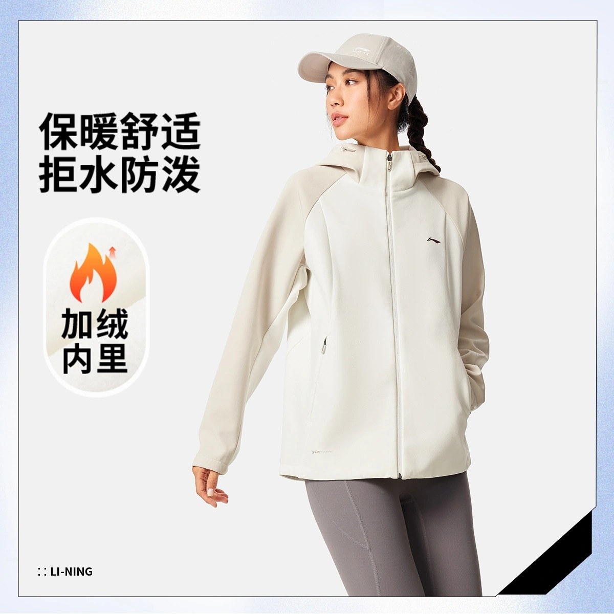 李宁运动风衣女款正品秋冬款加绒保暖防泼水宽松运动外套AFDVB70