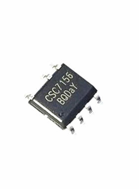 贴片 CSC7156 5V2.4A充电器电源IC芯片 12W 贴片SOP-7 原装进口