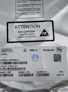 电源管理芯片MP4050GJ-Z TSOT23-5 丝印IAGN* LED驱动器 原装全新