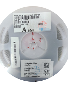 HTQH25201T-4R7MSR 全新原装 4.7uH 3.9A SMD 一体成型功率电感