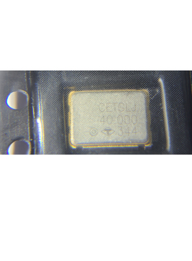 有源晶振 7050 33M 36M 40M 44MHZ 48M 50M 54M 64M 66M 3.3V 5V