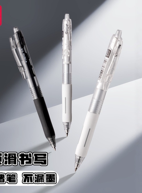 得力臻顺滑按动中性笔安芯夹舒适油墨子弹头0.5黑色学生刷题笔考试专用笔水性笔医生处方笔办公签字碳素黑笔