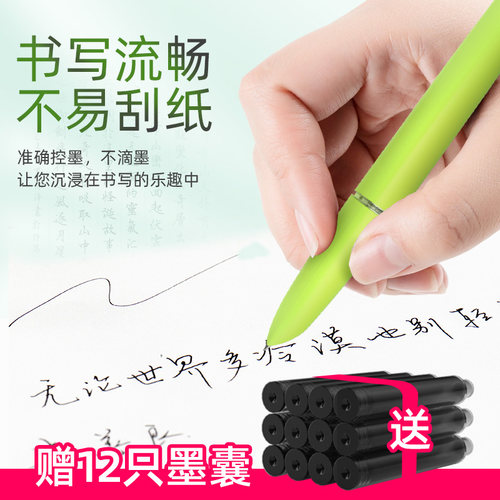 HERO英雄钢笔616plus大中小学生