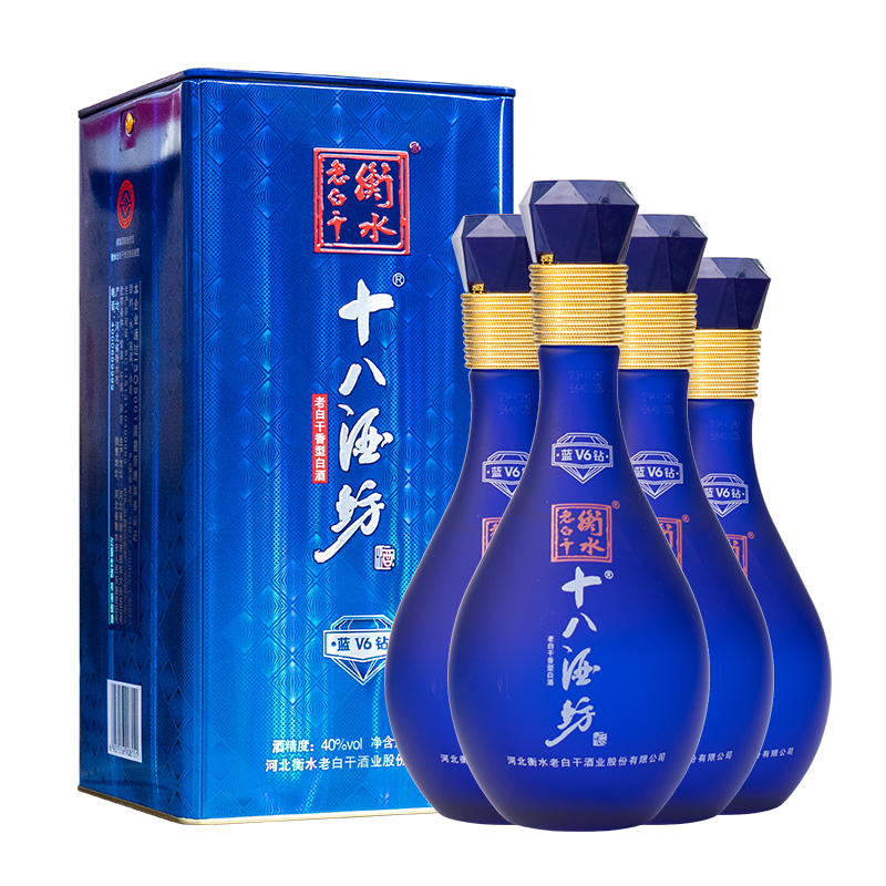 衡水老白干 十八酒坊 蓝钻V6 40度480ml*4瓶 整箱装