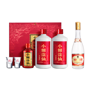 小糊涂仙双支礼盒浓香白酒52度500ml*2+山西黄盖汾酒53度475ml*1
