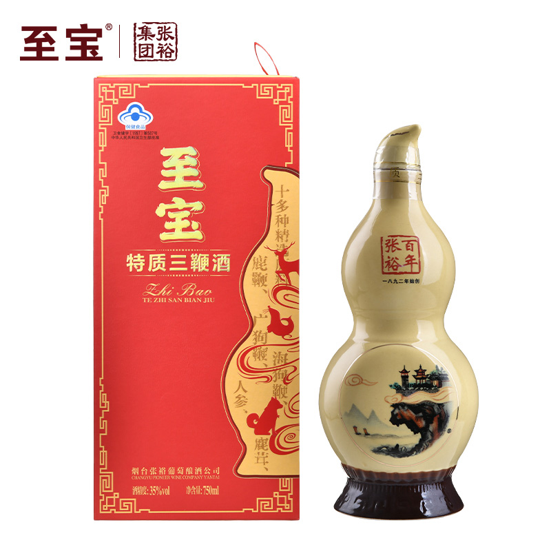 新老包装随机发货