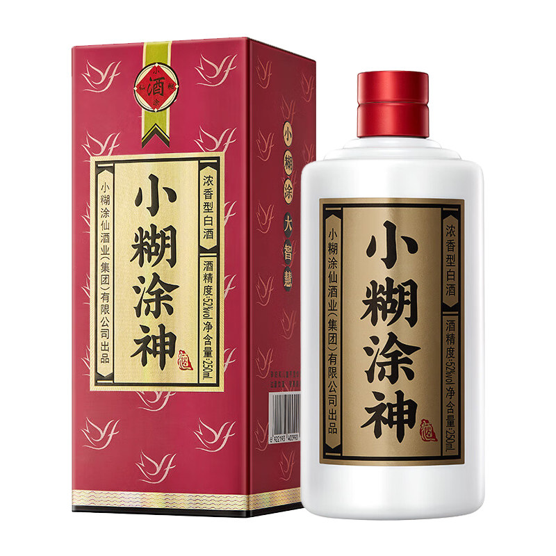 小糊涂神52度250ml*1瓶纯粮食浓香型白酒
