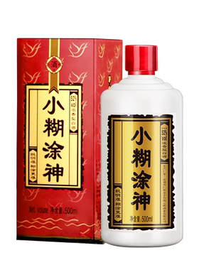 金币抵扣小糊涂仙52度贵州