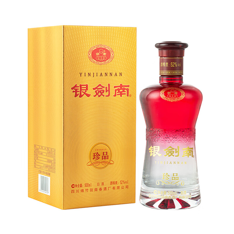 剑南春 52度银剑南珍品整箱 500ml*6瓶装 高度白酒 宴会送礼