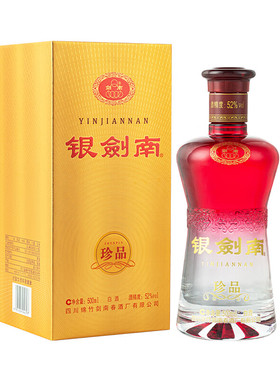 剑南春 52度银剑南珍品整箱 500ml*6瓶装 高度白酒 宴会送礼