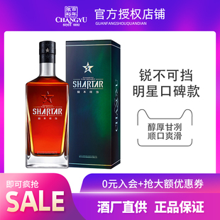 可乐桶调酒 洋酒 张裕白兰地新锐五星金奖白兰地40度500ml瓶 六瓶