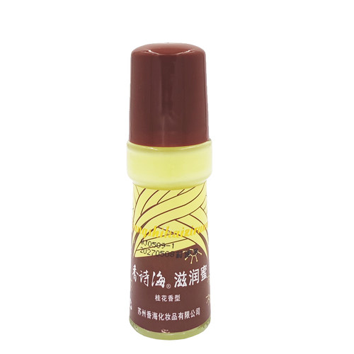 香诗海桂花滋润蜜乳液