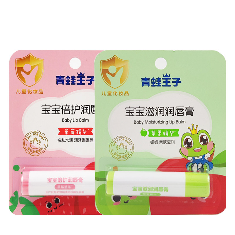 青蛙王子宝宝润唇膏儿童唇膏防止干燥滋润保湿呵护唇部护理果味,婴童洗护,婴童护唇/润唇,淘宝优惠券,粉丝福利购,淘宝优惠卷