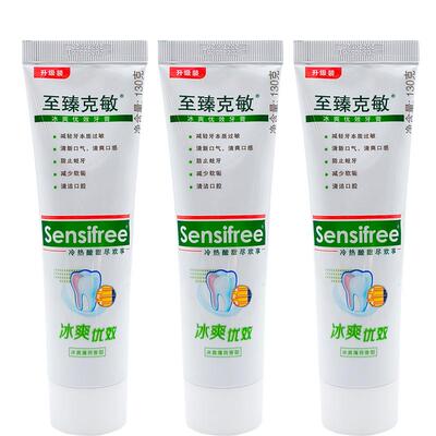 美加净至臻克敏牙膏130g冰爽优效清新口气清洁牙膏防止蛀牙舒敏