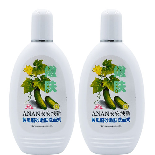 安安 黄瓜磨砂洗面奶200g 洁面乳男女用深层清洁老国货洁面膏